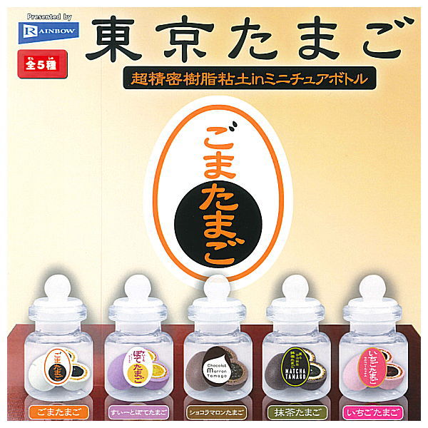 Tokyo Tamago Super Precision Resin Clay in Miniature Bottle [All 5 type set(Full Complete)]
