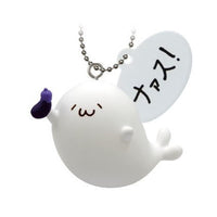 North Sea Demon Beast Mascot ball chain [1.Naasu!]