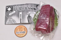 Food collection Food sample series Najiminonomiya hen [5.Teibanno magurosashi]