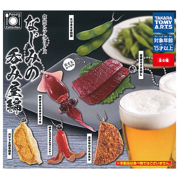 Food collection Food sample series Najiminonomiya hen [All 6 type set(Full Complete)]