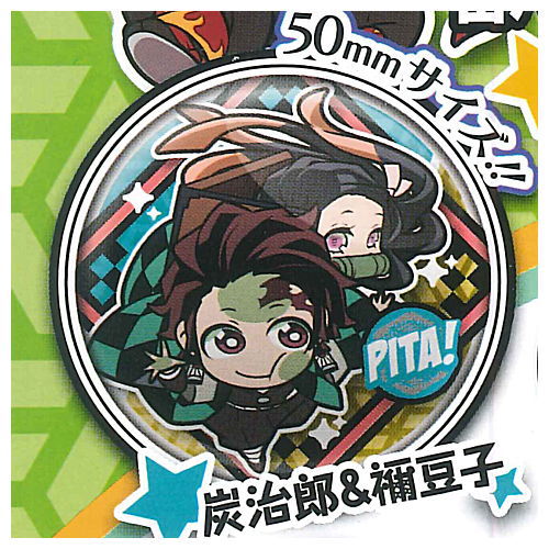 Pita! Deforme Kimetsu no Yaiba Can Badge vol.5 [1.Tanjiro & Nezuko]