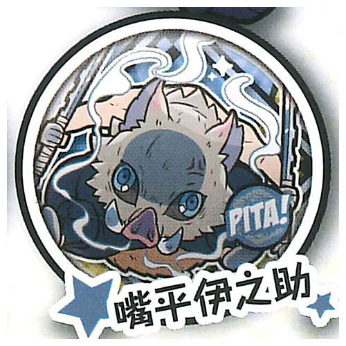 Pita! Deforme Kimetsu no Yaiba Can Badge vol.5 [3.Inosuke Hashibira]