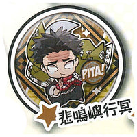 Pita! Deforme Kimetsu no Yaiba Can Badge vol.5 [9.Gyomei Himejima]