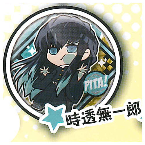 Pita! Deforme Kimetsu no Yaiba Can Badge vol.5 [12.Muichiro Tokito]