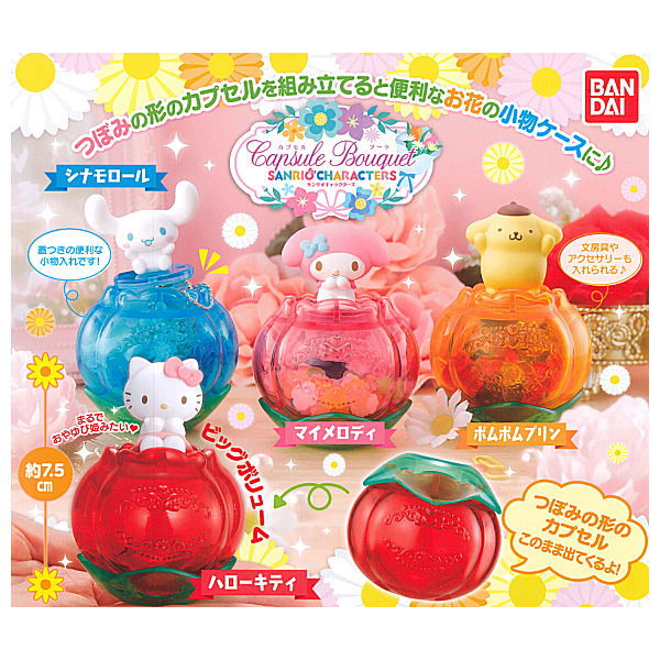 Capsule Bouquet Sanrio Characters [All 4 type set(Full Complete)]