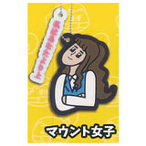 MOMOUME rubber mascot [3.Mount girl]