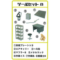 1/64 Garage Tools Collection Vol.2 [3.Toolset B]