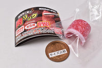 Nikushokukeinisasagu Niku Ring [1.High-class Shimofuri Wagyu]