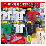 THE Omoshiro T-shirt collection [All 6 type set(Full Complete)]