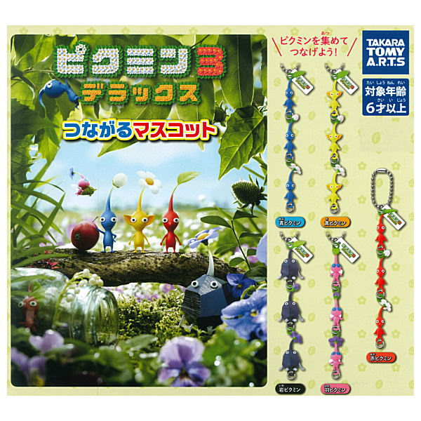 Pikmin 3 Deluxe Tsunagaru Mascot [All 5 type set(Full Complete)]