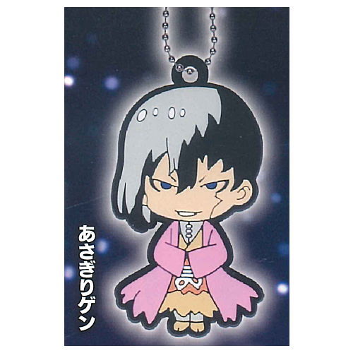 Dr.STONE Rubber Mascot Key Chain [3.Gen Asagiri]