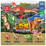 Gacha action The Dinosaur Triceratops [All 4 type set(Full Complete)]