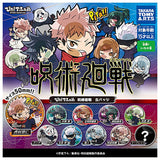 Pita! Deforme Jujutsu Kaisen Can Badge [All 10 type set(Full Complete)]