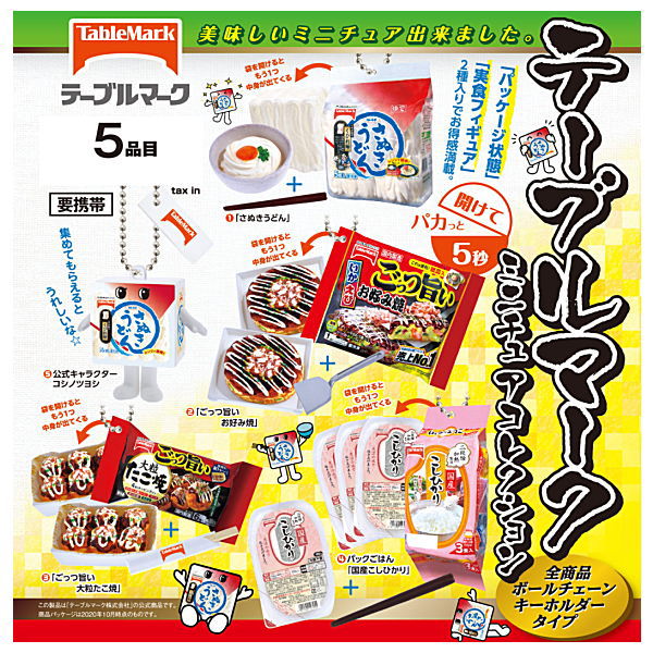 TableMark Miniature Collection CAPSULE [All 5 type set(Full Complete)]