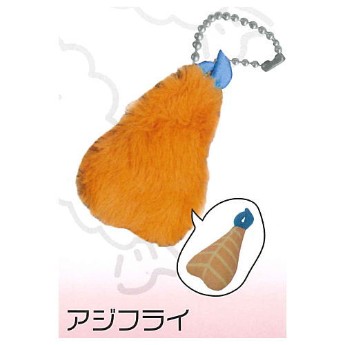 Fried food stuffed toy [4.Deep-fried horse mackerel]