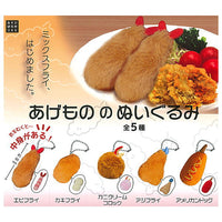 Fried food stuffed toy [All 5 type set(Full Complete)]