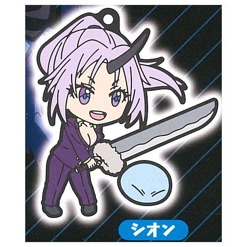 That Time I Got Reincarnated as a Slime Nendoroid Plus Capsule Rubber key chain [5.Shion]