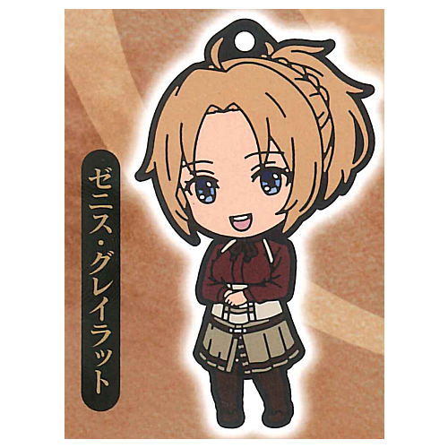 Mushokutensei Nendoroid Plus Capsule Rubber key chain [4.Zenith]