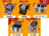 Commercial kitchen equipment mascot Part.2 [All 5 type set(Full Complete)]