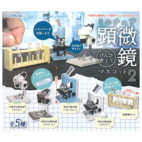 Miniature microscope mascot Part.2 [All 5 type set(Full Complete)]