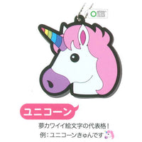 Art Unib Technicolour Pien Rubber Mascot Part.3 [5.Unicorn]