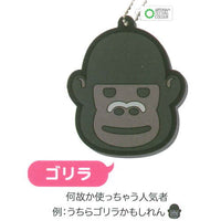 Art Unib Technicolour Pien Rubber Mascot Part.3 [6.Gorilla]