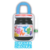 Art Univ. Techni Colour Momoya Eco Bag Collection [1.Edomurasaki Gohandesuyo!]