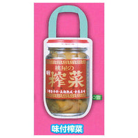 Art Univ. Techni Colour Momoya Eco Bag Collection [5.Ajitsuki Zha cai]