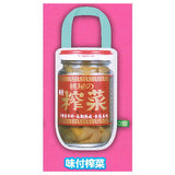 Art Univ. Techni Colour Momoya Eco Bag Collection [5.Ajitsuki Zha cai]