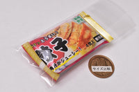 mini frozen food mascot Ball chain Part.3 [1.Gyoza]