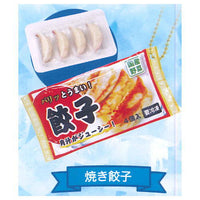 mini frozen food mascot Ball chain Part.3 [1.Gyoza]
