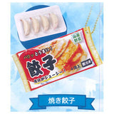 mini frozen food mascot Ball chain Part.3 [1.Gyoza]