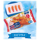 mini frozen food mascot Ball chain Part.3 [2.Fried Shrimp]