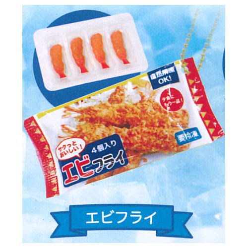 mini frozen food mascot Ball chain Part.3 [2.Fried Shrimp]