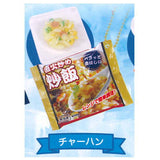 mini frozen food mascot Ball chain Part.3 [4.Fried rice]