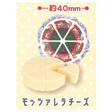 Cheese mascot Ball chain [1.Mozzarella cheese]
