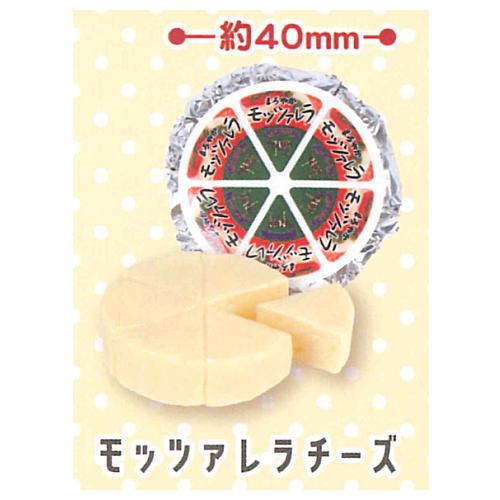 Cheese mascot Ball chain [1.Mozzarella cheese]