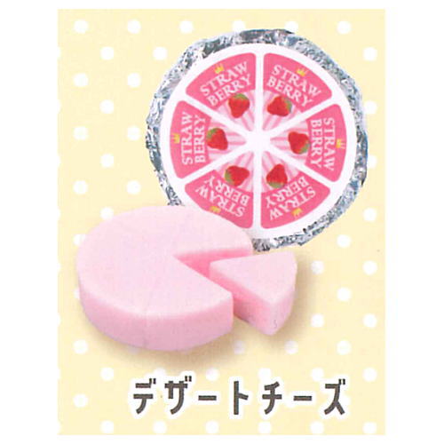 Cheese mascot Ball chain [3.Dessert cheese]
