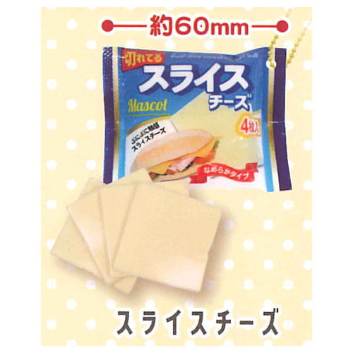 Cheese mascot Ball chain [4.Sliced cheese]