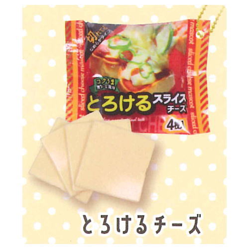 Cheese mascot Ball chain [5.Melting cheese]