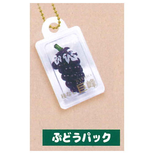 Punitto Packed Vegetables & Fruits Ball chain [3.Grape pack]