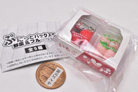 Punitto Packed Vegetables & Fruits Ball chain [4.Strawberry box]