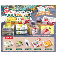 Punitto Packed Vegetables & Fruits Ball chain [All 5 type set(Full Complete)]