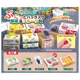 Punitto Packed Vegetables & Fruits Ball chain [All 5 type set(Full Complete)]