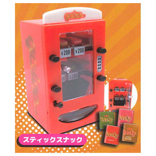 Fall in front of you ! The snack vending machine [2.Stick snack]