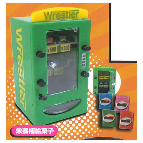 Fall in front of you ! The snack vending machine [3.Nutritional confectionery]