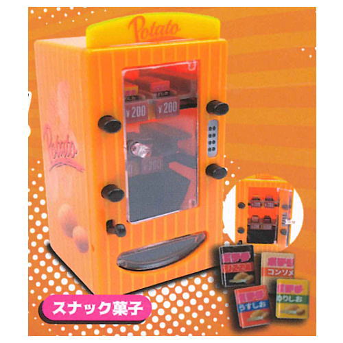 Fall in front of you ! The snack vending machine [4.Snacks]