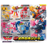 Kikai Sentai Zenkaiger GP Zenkai Gattai Series 01 [All 4 type set(Full Complete)]