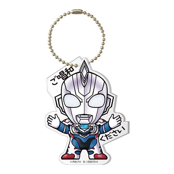 Ultraman Club Acrylic Keychain [1.Ultraman Z (original) Normal version]