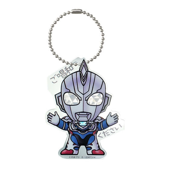 Ultraman Club Acrylic Keychain [2.Ultraman Z (original) Luminous version]